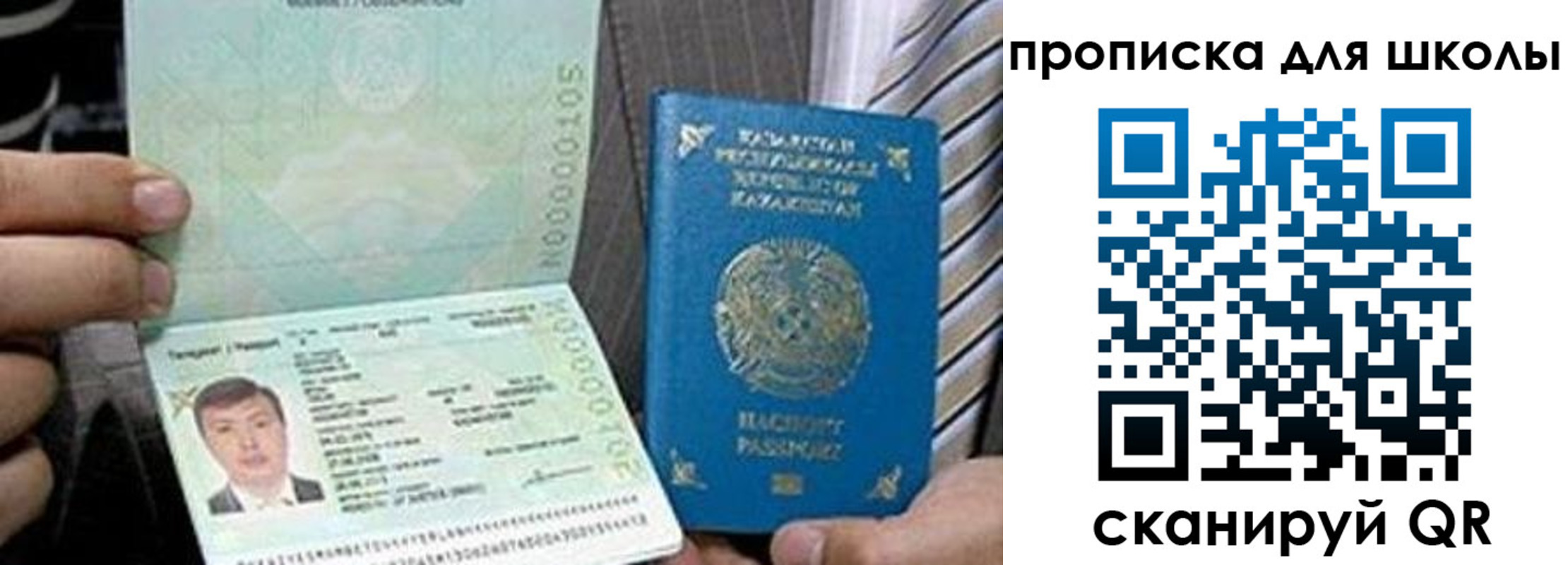 миграционный учет в Дубовке